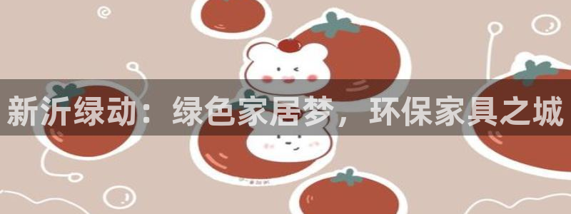 杏宇app怎样申请退款